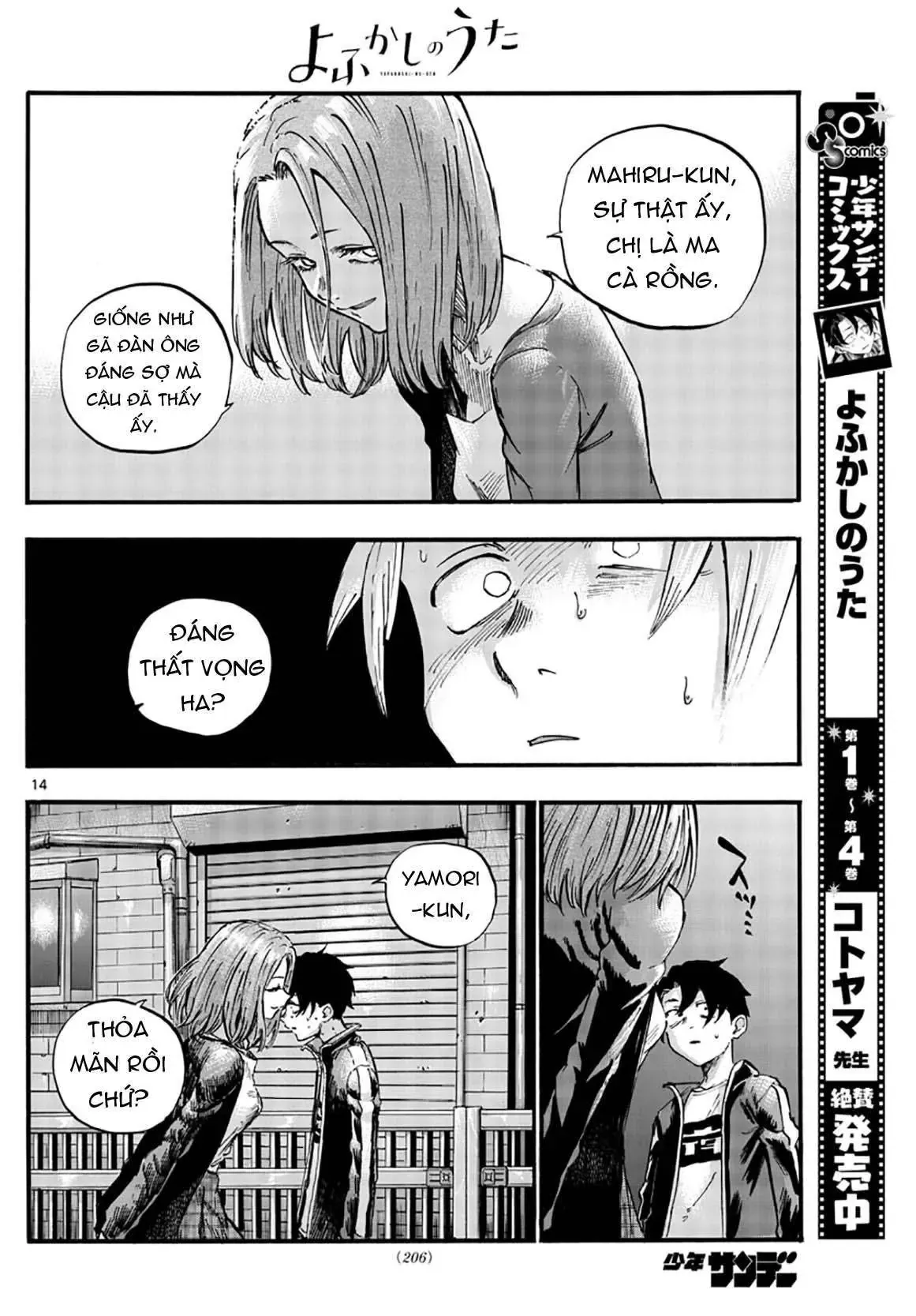 Khúc Nhạc Của Kẻ Dạo Đêm Chapter 49 - Trang 18