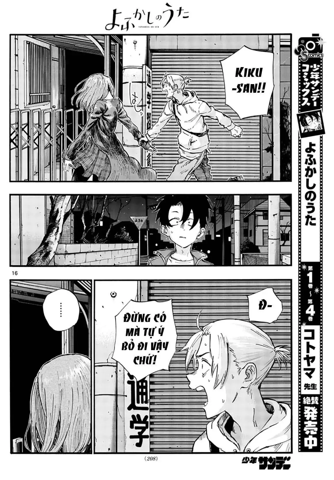 Khúc Nhạc Của Kẻ Dạo Đêm Chapter 49 - Trang 20
