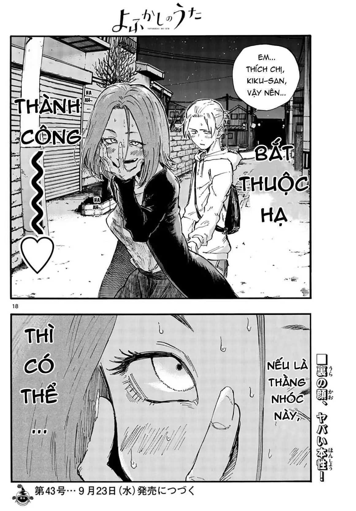 Khúc Nhạc Của Kẻ Dạo Đêm Chapter 49 - Trang 22