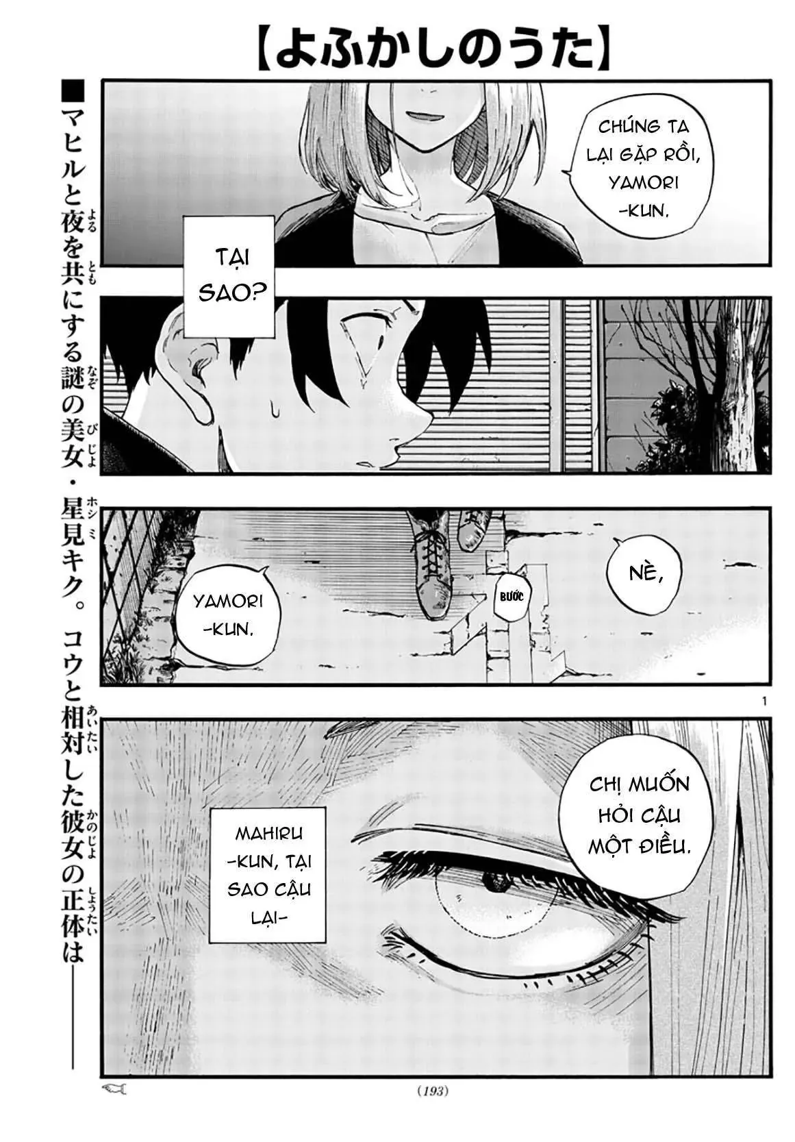 Khúc Nhạc Của Kẻ Dạo Đêm Chapter 49 - Trang 5
