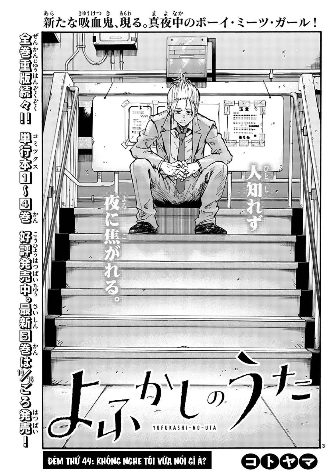 Khúc Nhạc Của Kẻ Dạo Đêm Chapter 49 - Trang 7