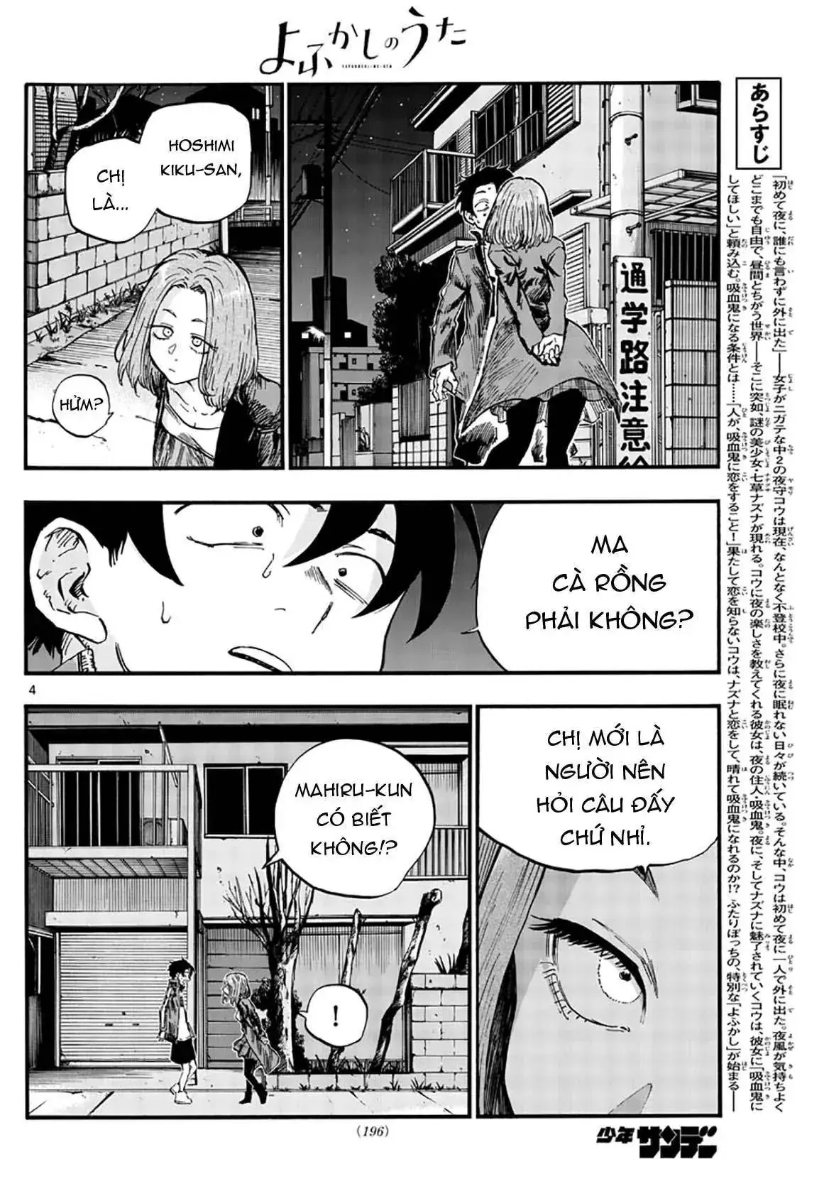Khúc Nhạc Của Kẻ Dạo Đêm Chapter 49 - Trang 8
