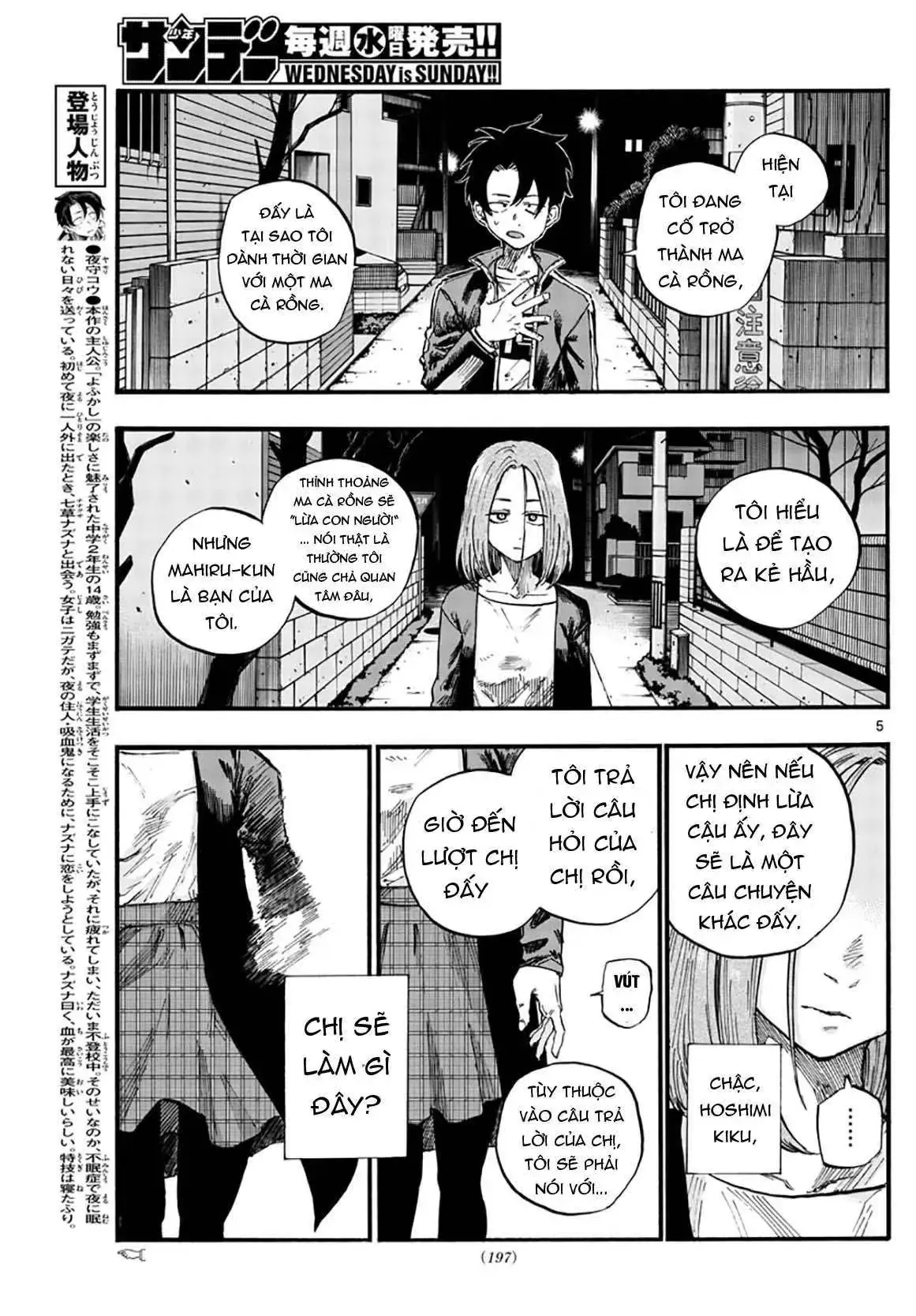 Khúc Nhạc Của Kẻ Dạo Đêm Chapter 49 - Trang 9