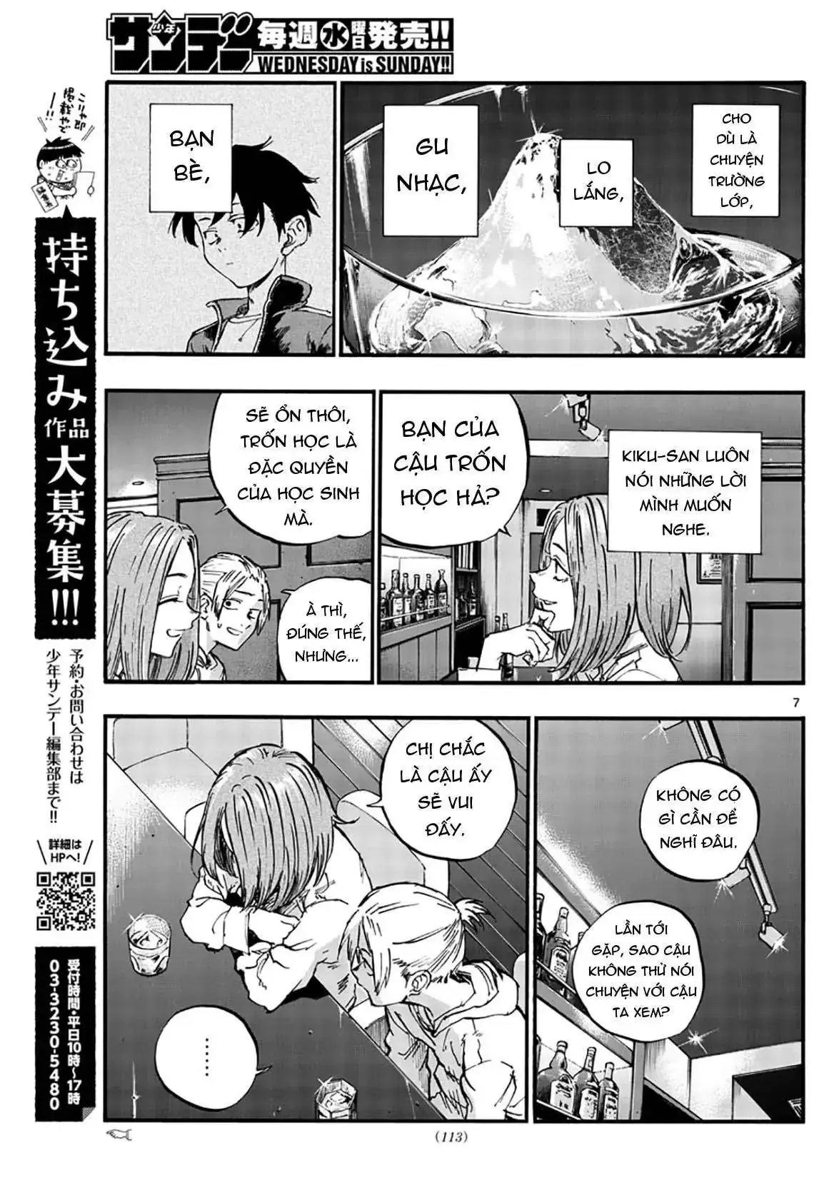 Khúc Nhạc Của Kẻ Dạo Đêm Chapter 50 - Trang 11