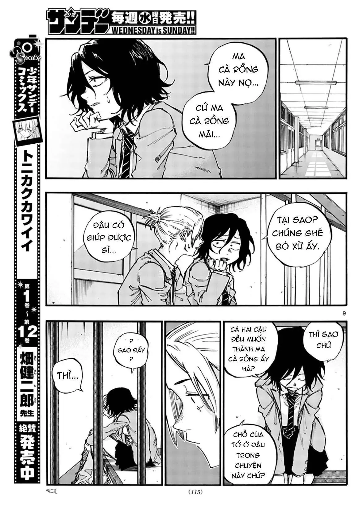 Khúc Nhạc Của Kẻ Dạo Đêm Chapter 50 - Trang 13
