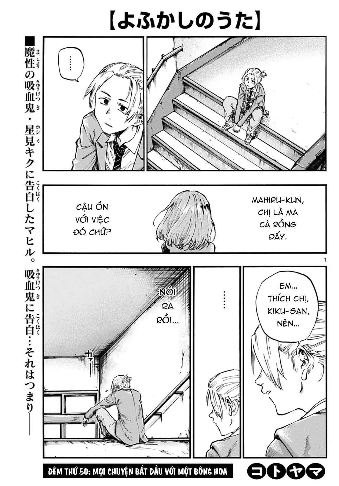 Khúc Nhạc Của Kẻ Dạo Đêm Chapter 50 - Trang 5
