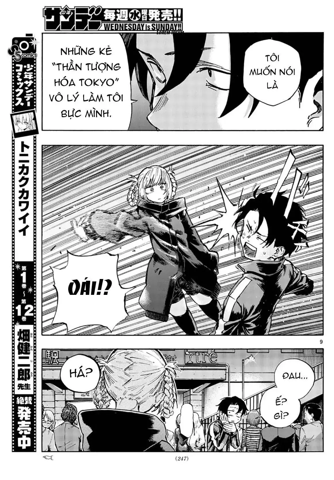 Khúc Nhạc Của Kẻ Dạo Đêm Chapter 51 - Trang 13