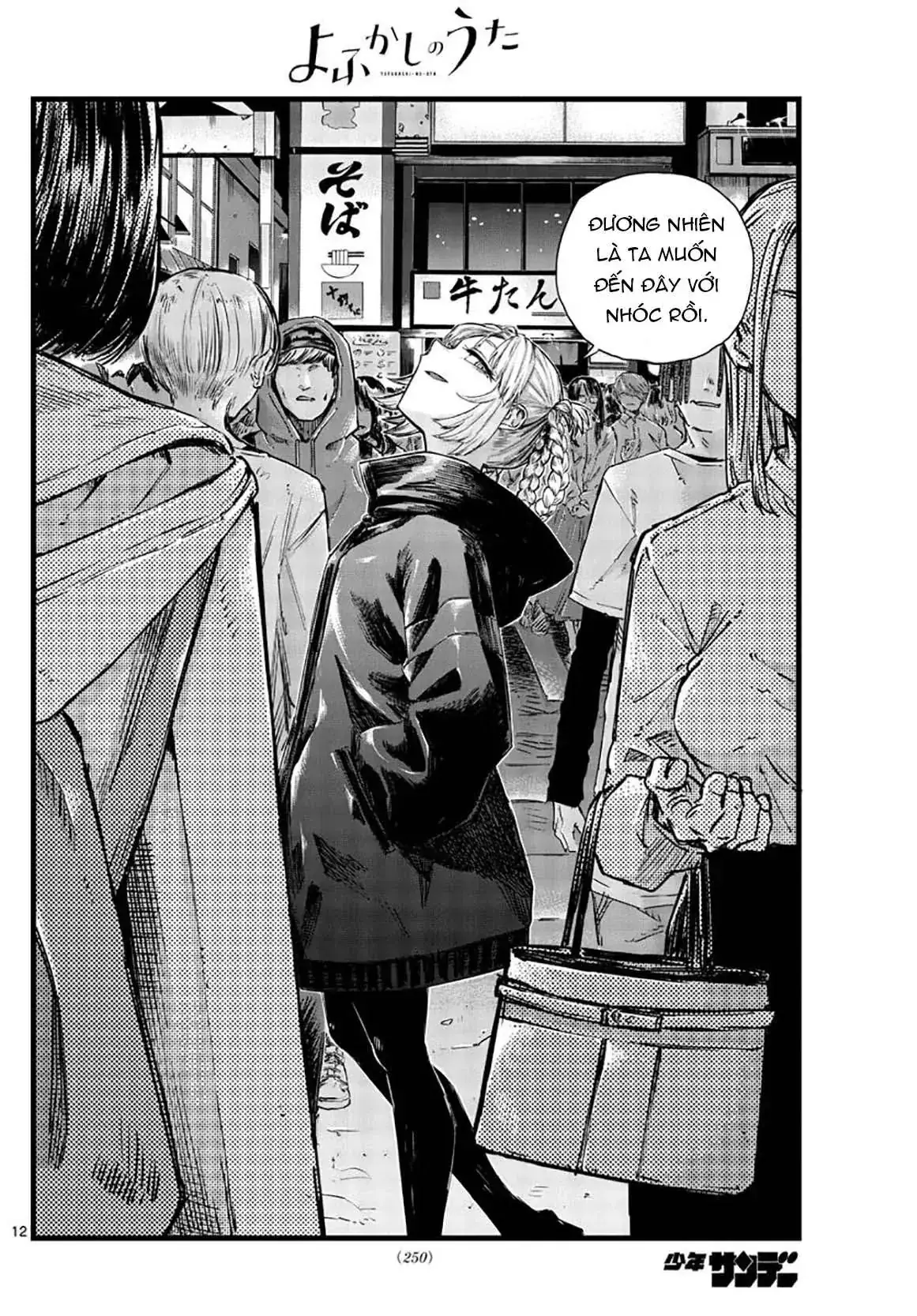 Khúc Nhạc Của Kẻ Dạo Đêm Chapter 51 - Trang 16