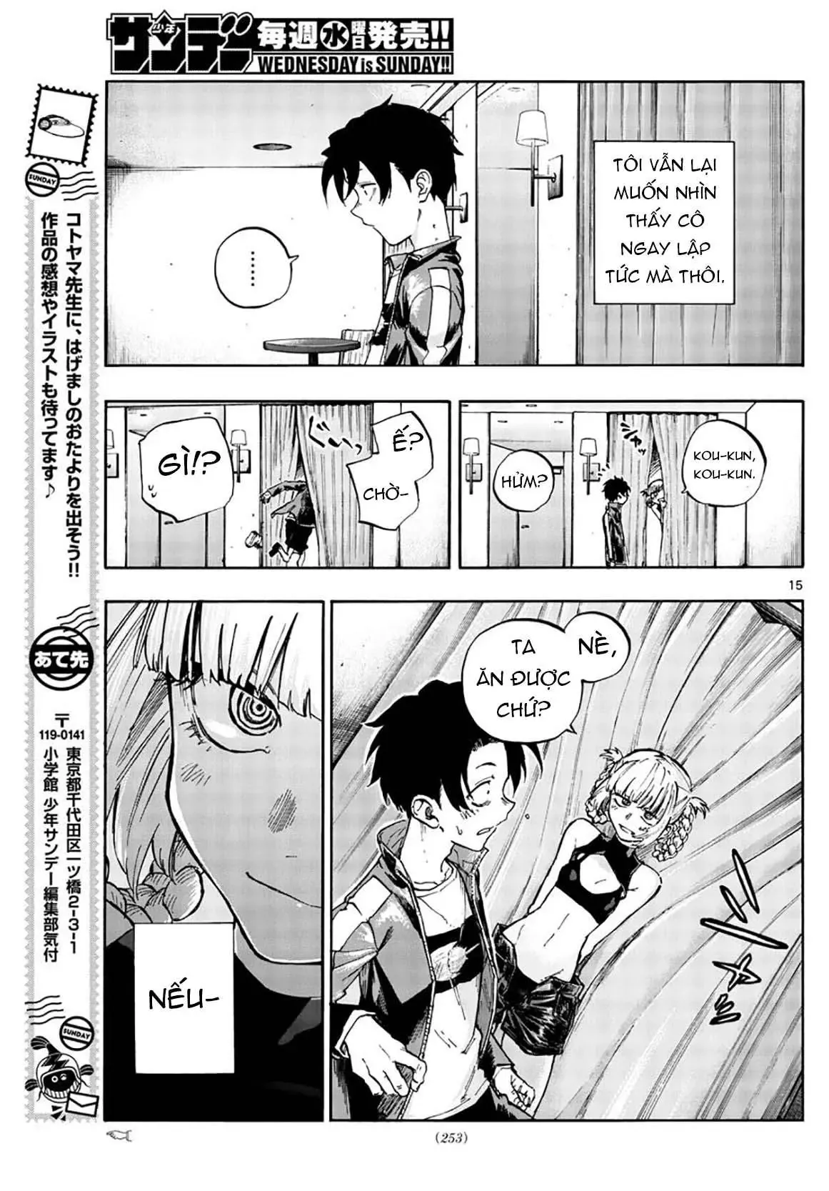 Khúc Nhạc Của Kẻ Dạo Đêm Chapter 51 - Trang 19