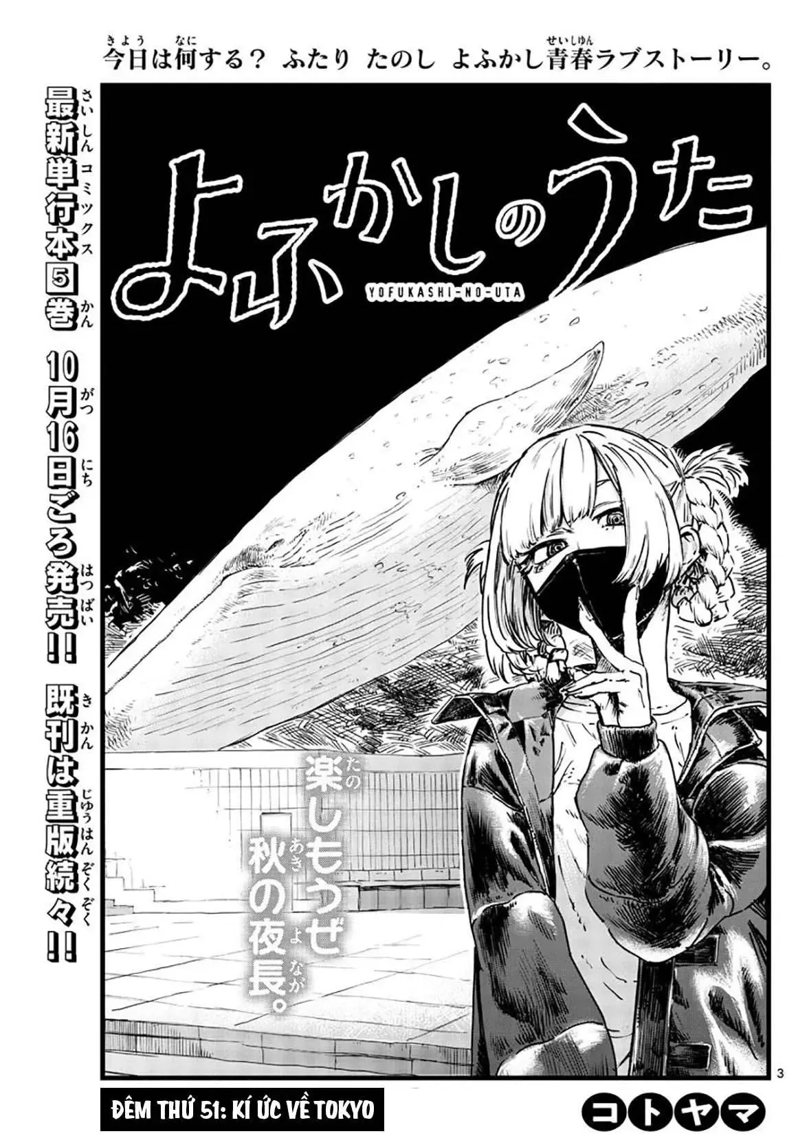 Khúc Nhạc Của Kẻ Dạo Đêm Chapter 51 - Trang 7