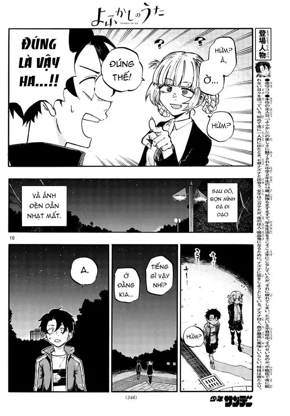 Khúc Nhạc Của Kẻ Dạo Đêm Chapter 52 - Trang 14