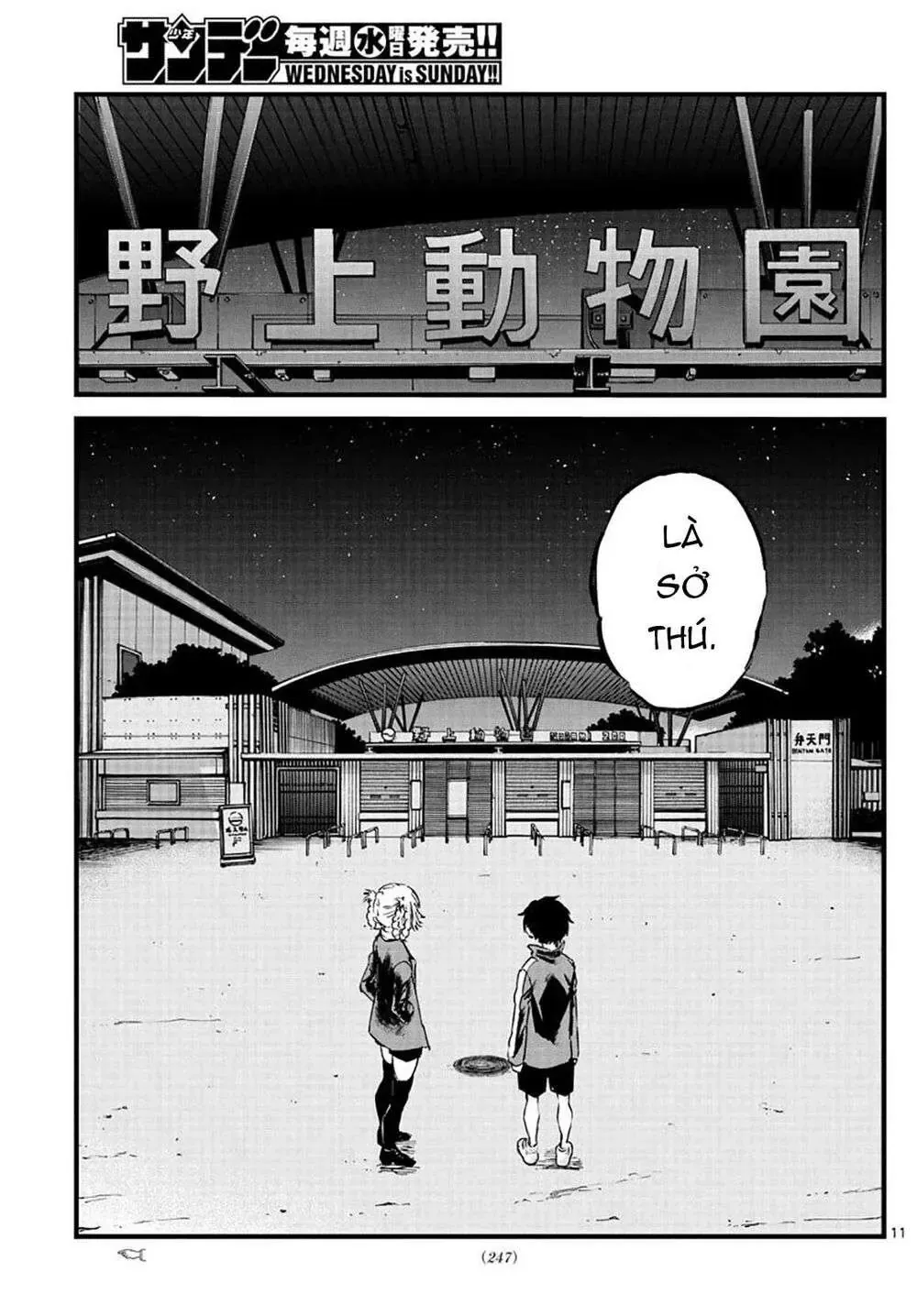 Khúc Nhạc Của Kẻ Dạo Đêm Chapter 52 - Trang 15