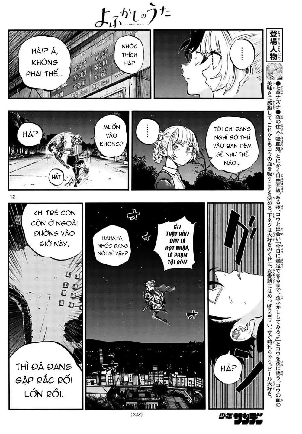 Khúc Nhạc Của Kẻ Dạo Đêm Chapter 52 - Trang 16