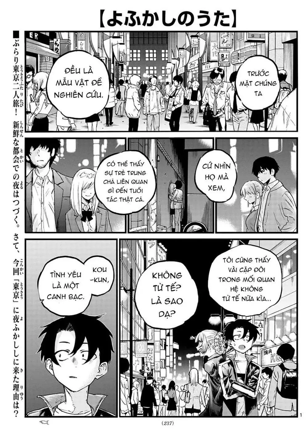 Khúc Nhạc Của Kẻ Dạo Đêm Chapter 52 - Trang 5