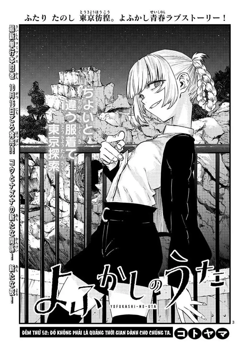 Khúc Nhạc Của Kẻ Dạo Đêm Chapter 52 - Trang 7