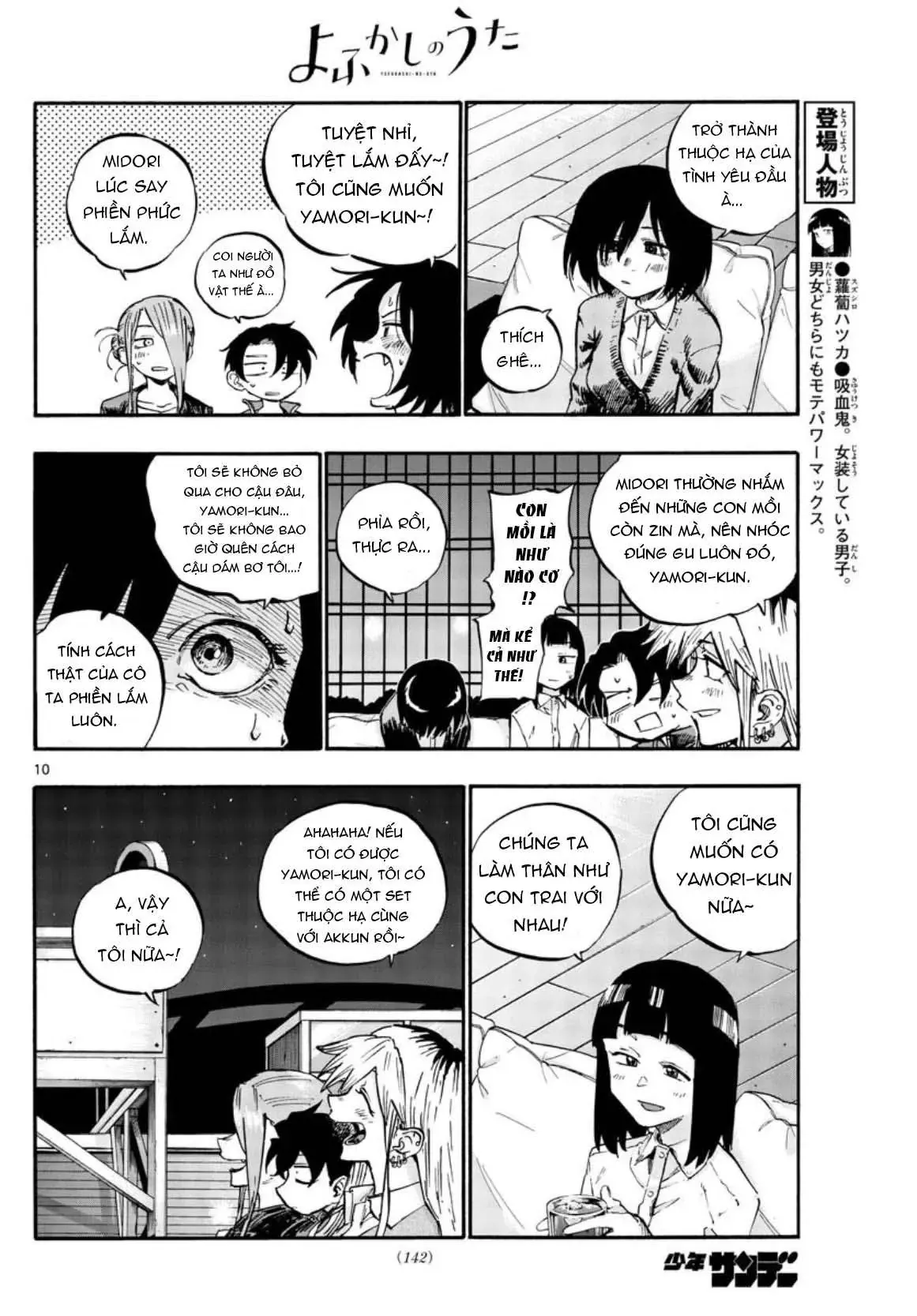 Khúc Nhạc Của Kẻ Dạo Đêm Chapter 53 - Trang 13