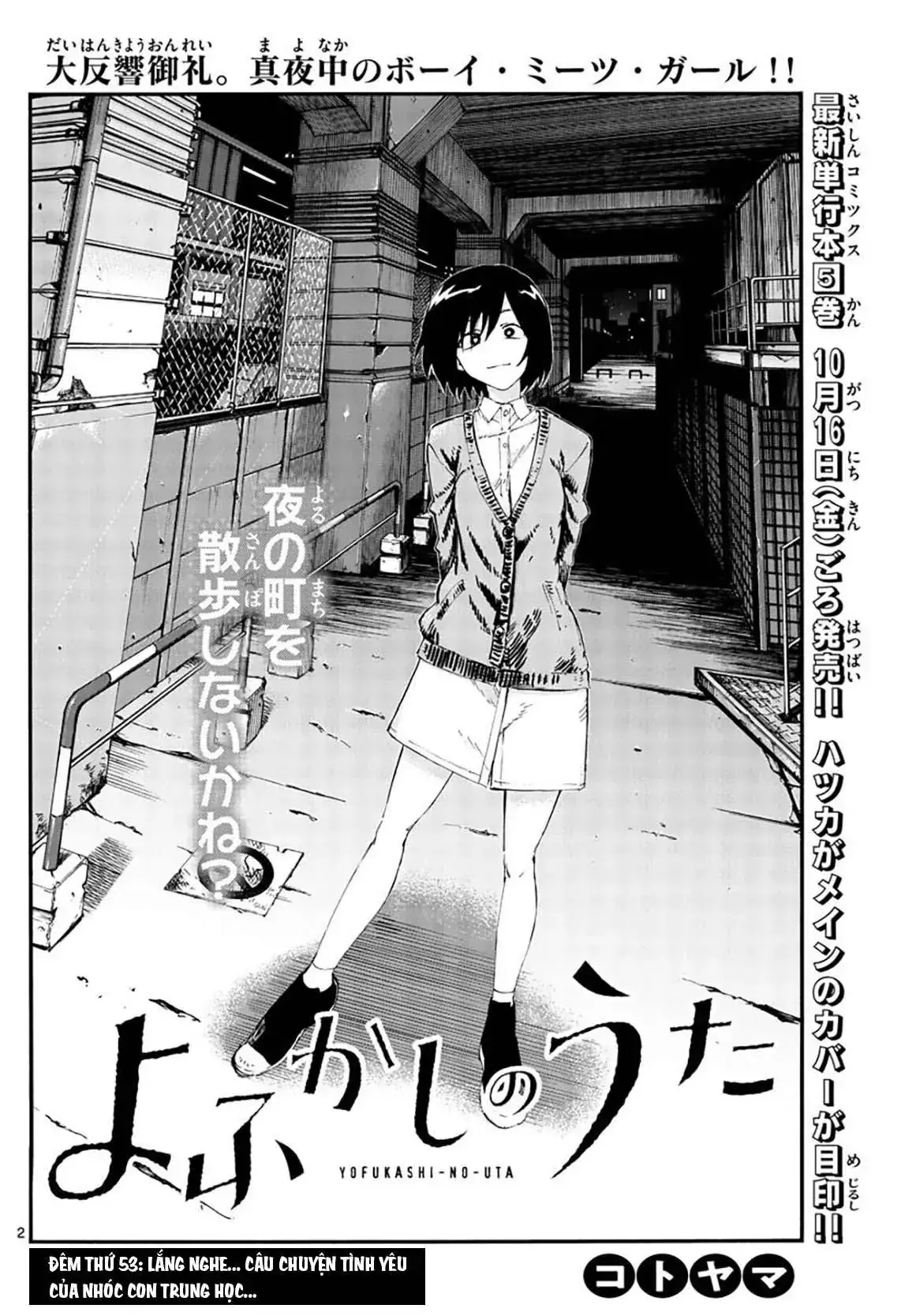 Khúc Nhạc Của Kẻ Dạo Đêm Chapter 53 - Trang 5