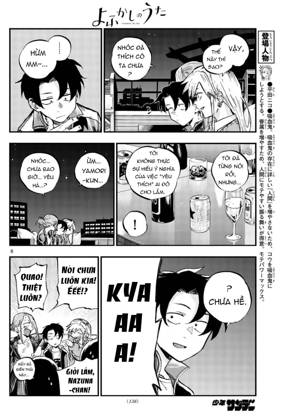 Khúc Nhạc Của Kẻ Dạo Đêm Chapter 53 - Trang 9