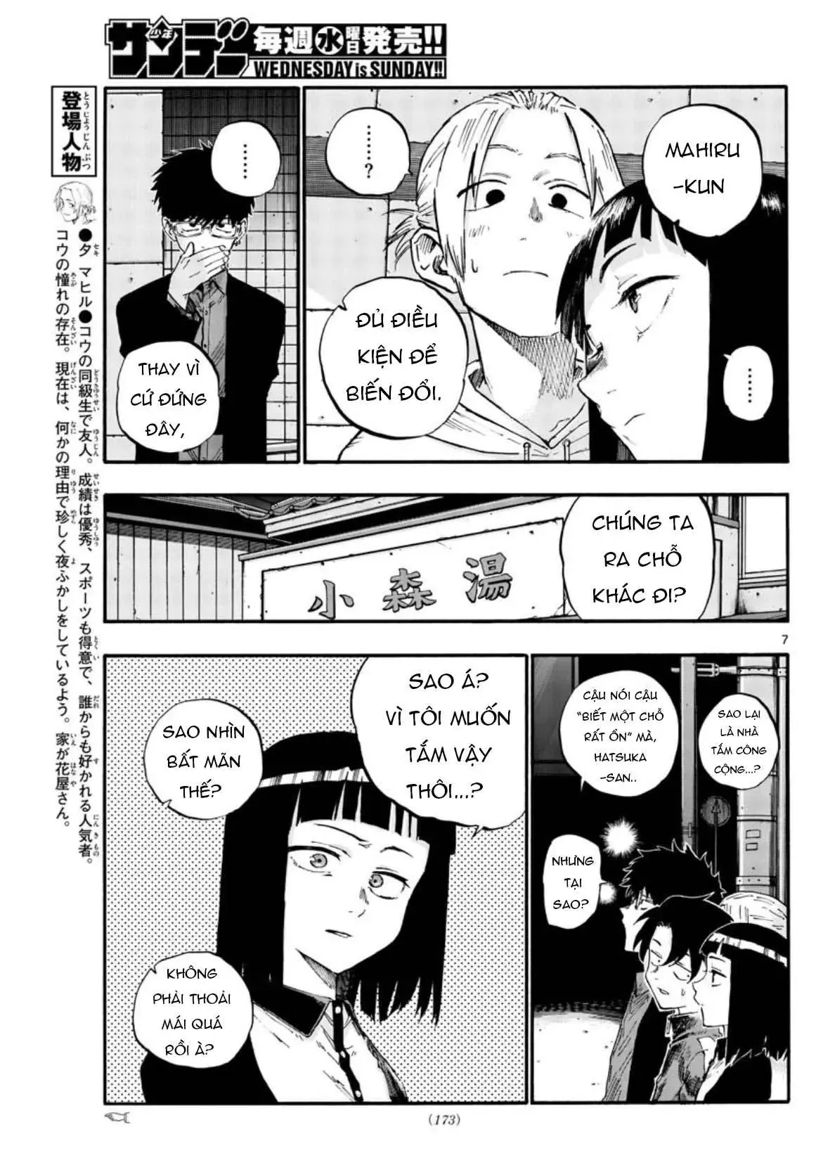 Khúc Nhạc Của Kẻ Dạo Đêm Chapter 54 - Trang 10