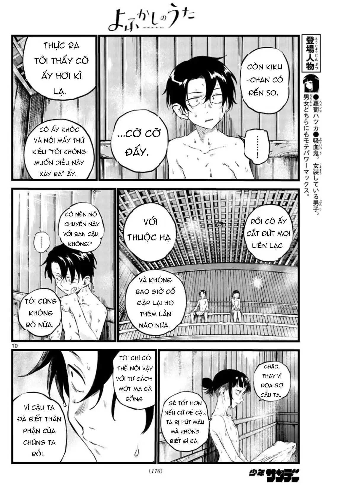 Khúc Nhạc Của Kẻ Dạo Đêm Chapter 54 - Trang 13