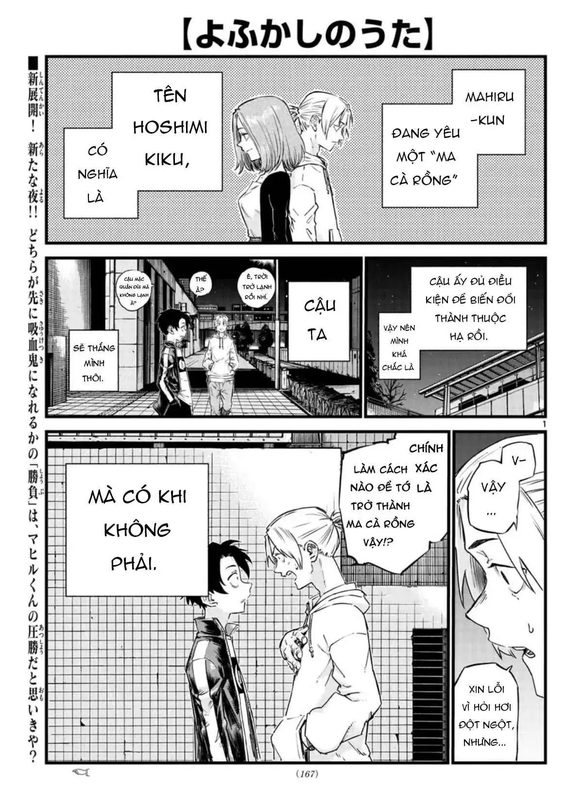 Khúc Nhạc Của Kẻ Dạo Đêm Chapter 54 - Trang 4