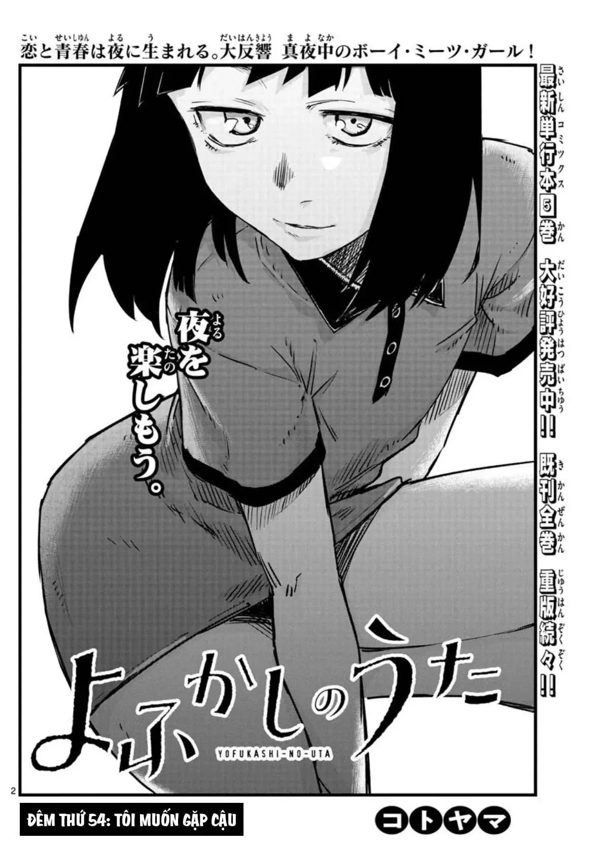 Khúc Nhạc Của Kẻ Dạo Đêm Chapter 54 - Trang 5
