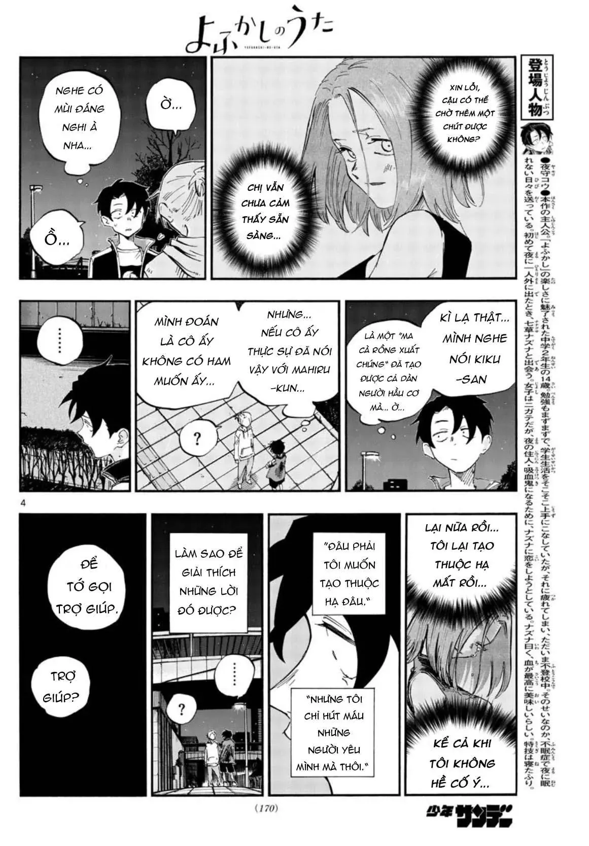 Khúc Nhạc Của Kẻ Dạo Đêm Chapter 54 - Trang 7