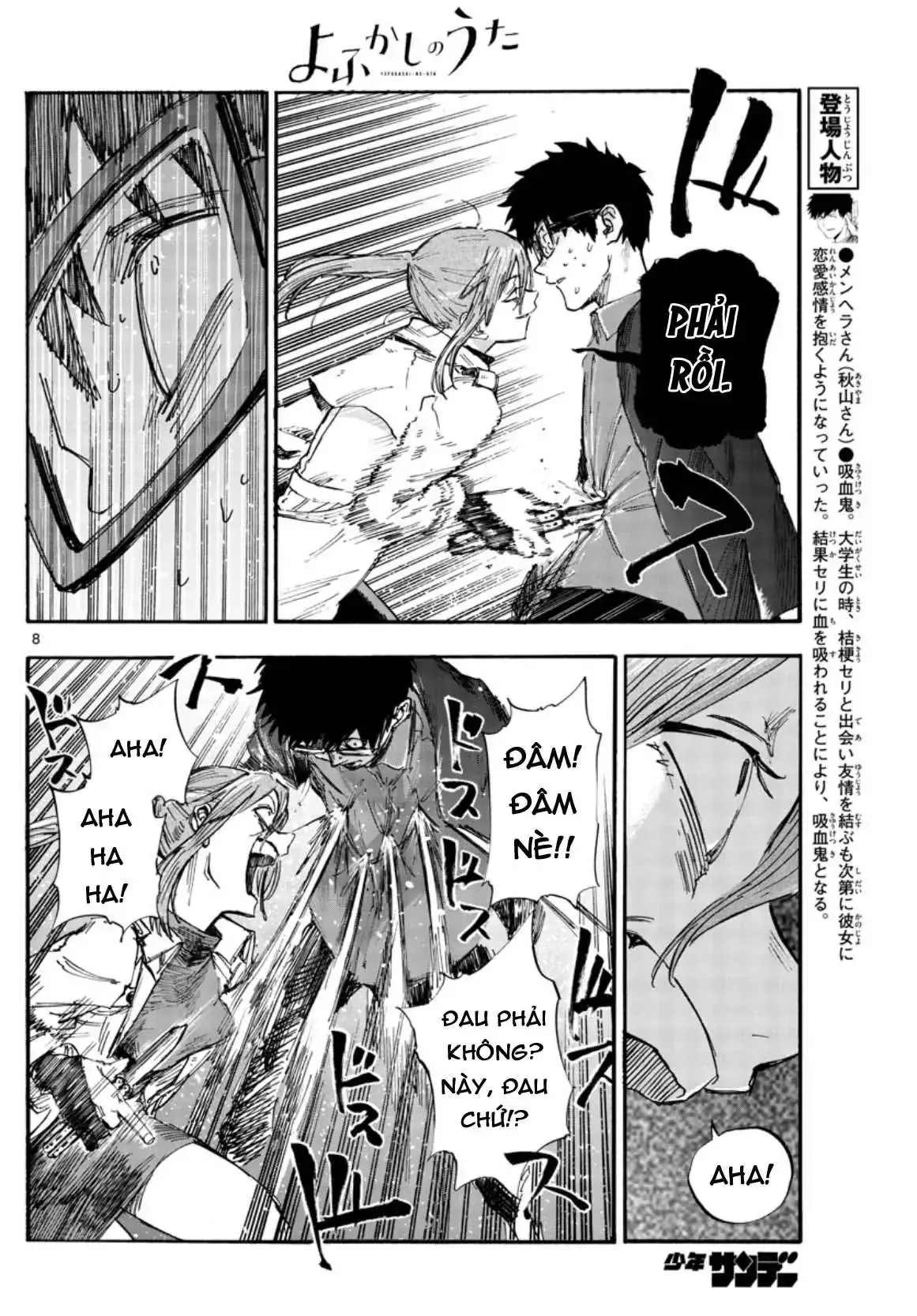 Khúc Nhạc Của Kẻ Dạo Đêm Chapter 55 - Trang 11