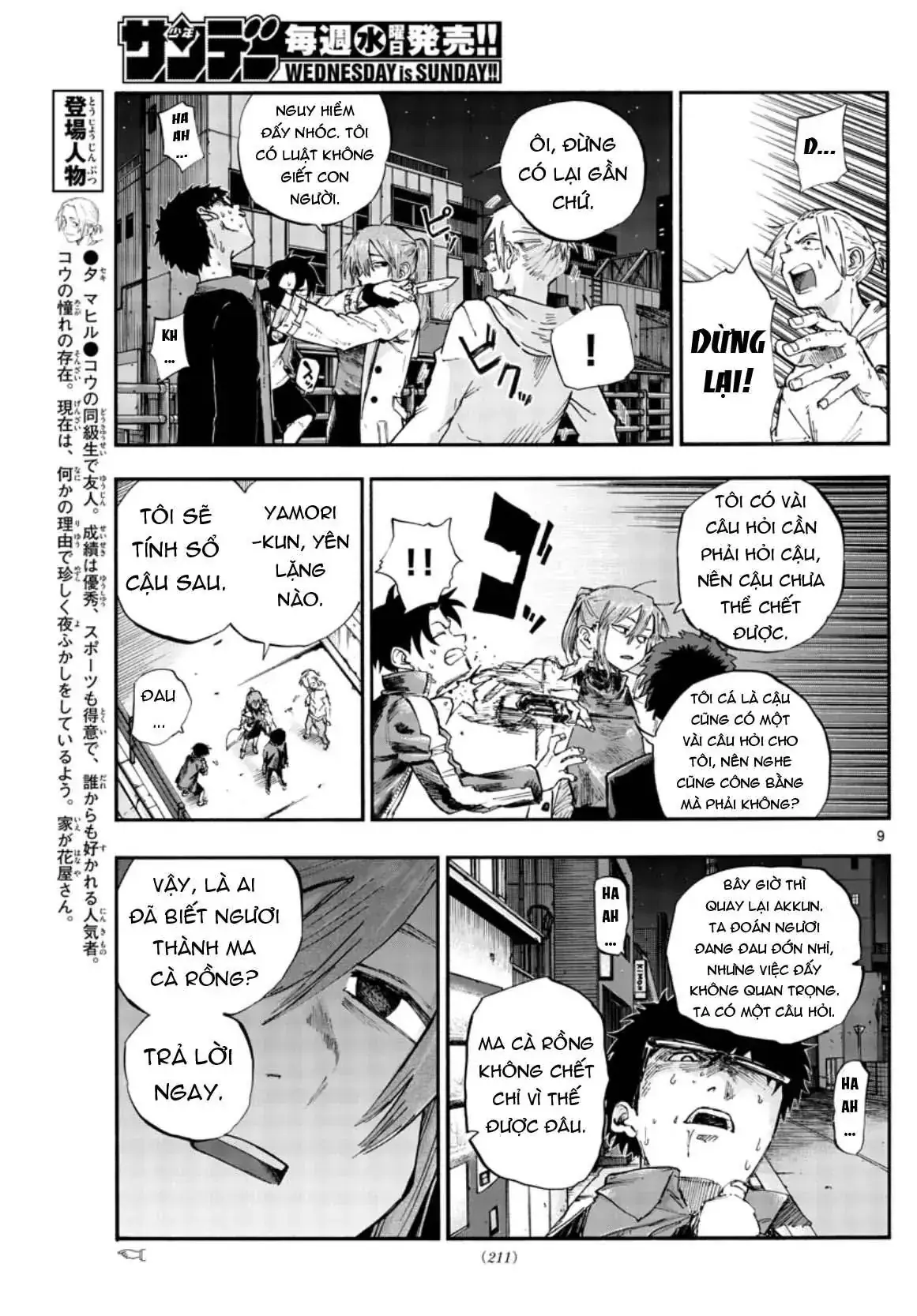 Khúc Nhạc Của Kẻ Dạo Đêm Chapter 55 - Trang 12