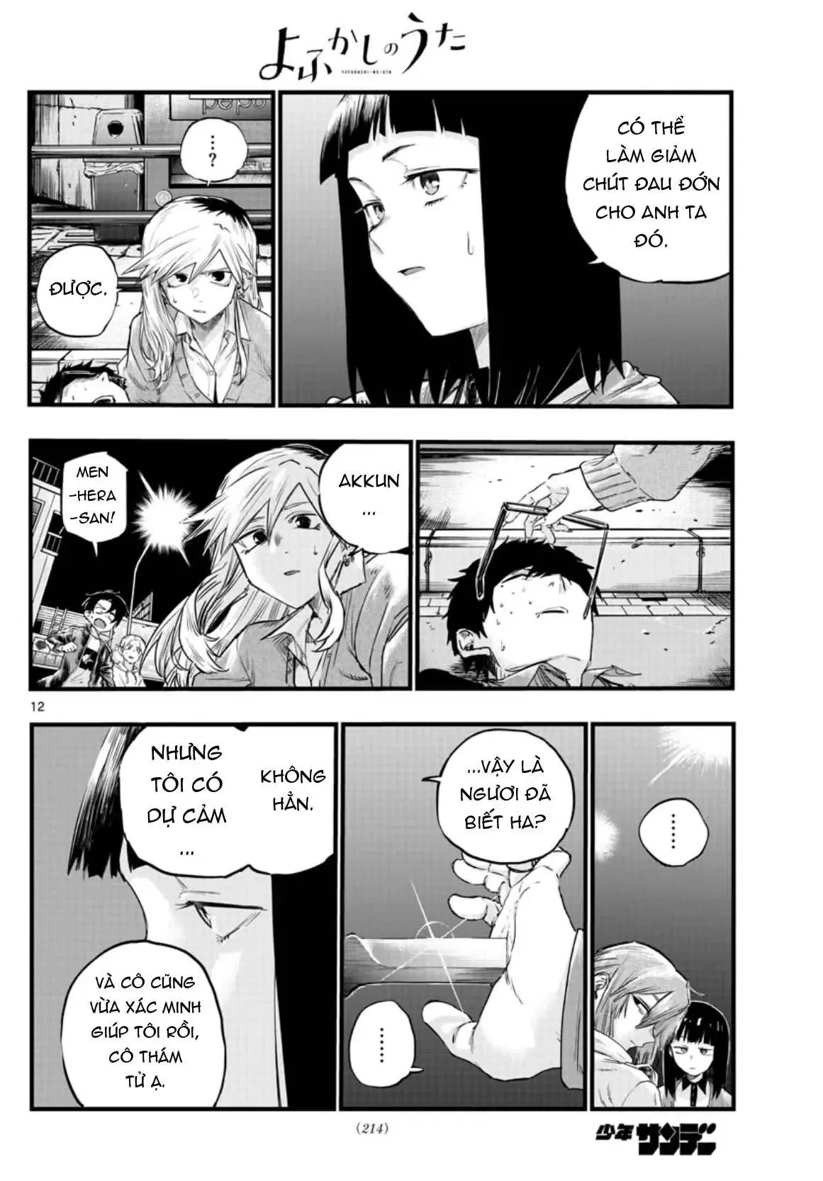 Khúc Nhạc Của Kẻ Dạo Đêm Chapter 55 - Trang 15