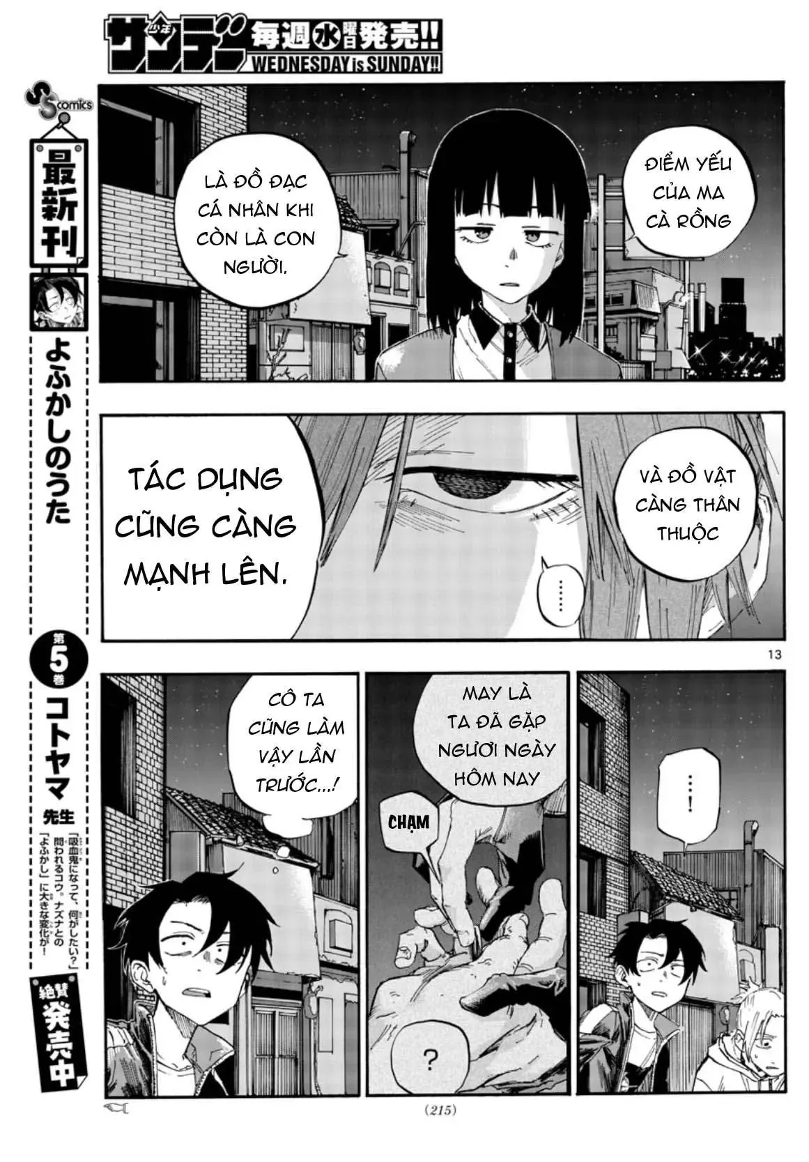 Khúc Nhạc Của Kẻ Dạo Đêm Chapter 55 - Trang 16