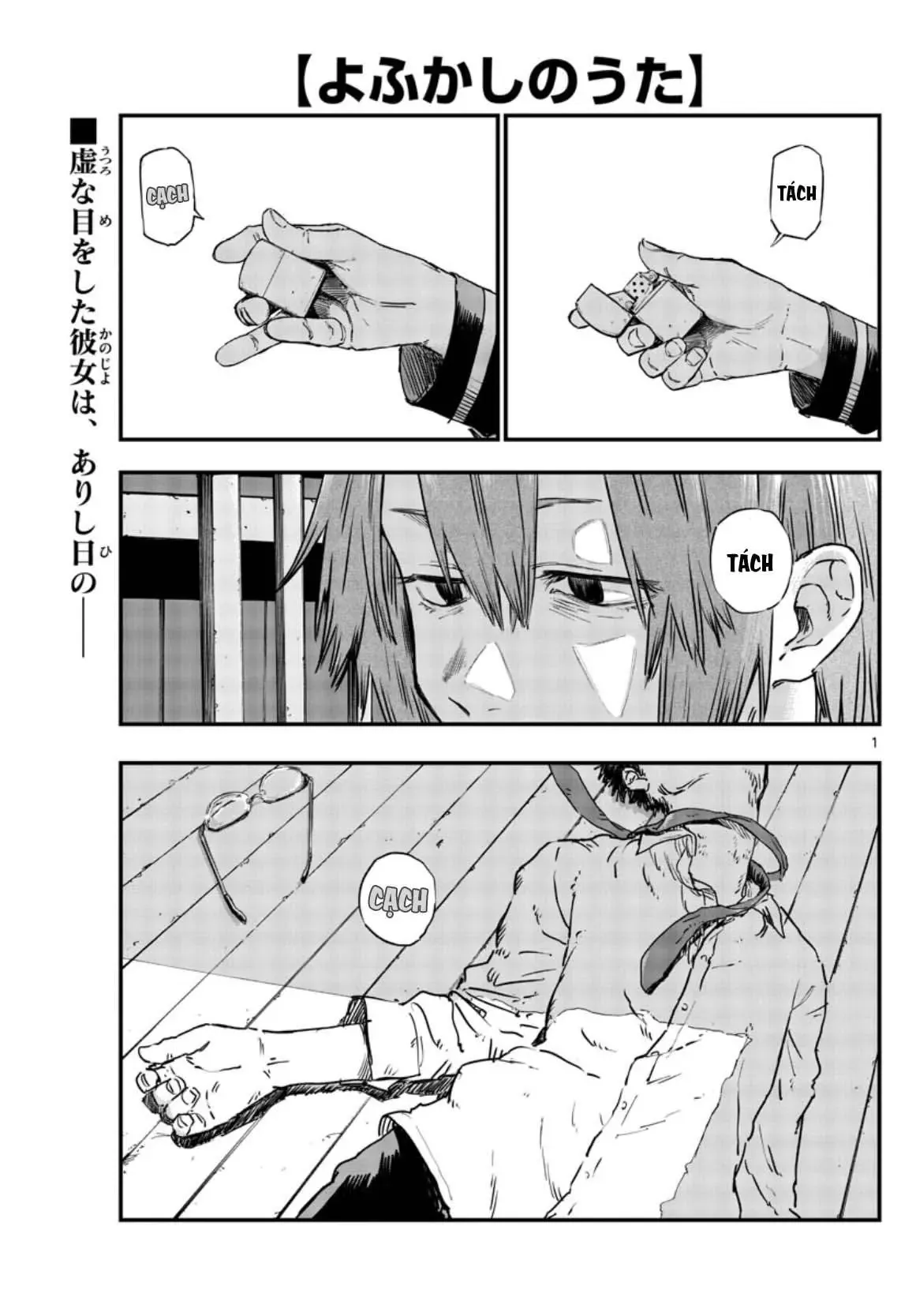 Khúc Nhạc Của Kẻ Dạo Đêm Chapter 55 - Trang 4