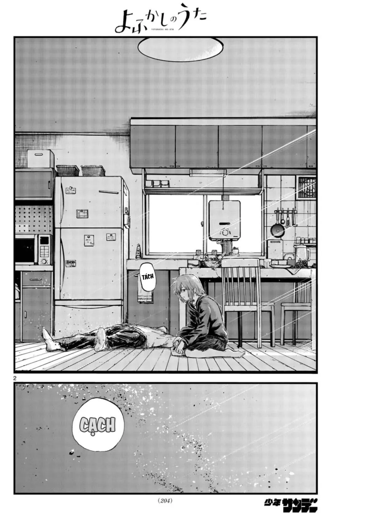 Khúc Nhạc Của Kẻ Dạo Đêm Chapter 55 - Trang 5