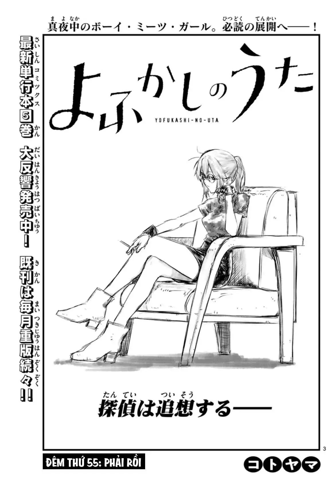 Khúc Nhạc Của Kẻ Dạo Đêm Chapter 55 - Trang 6