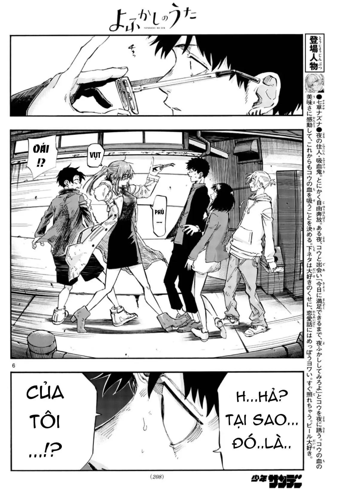 Khúc Nhạc Của Kẻ Dạo Đêm Chapter 55 - Trang 9