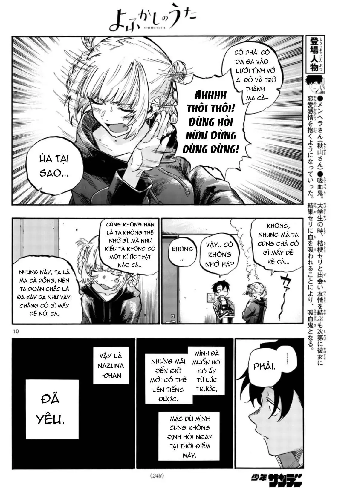 Khúc Nhạc Của Kẻ Dạo Đêm Chapter 56 - Trang 13