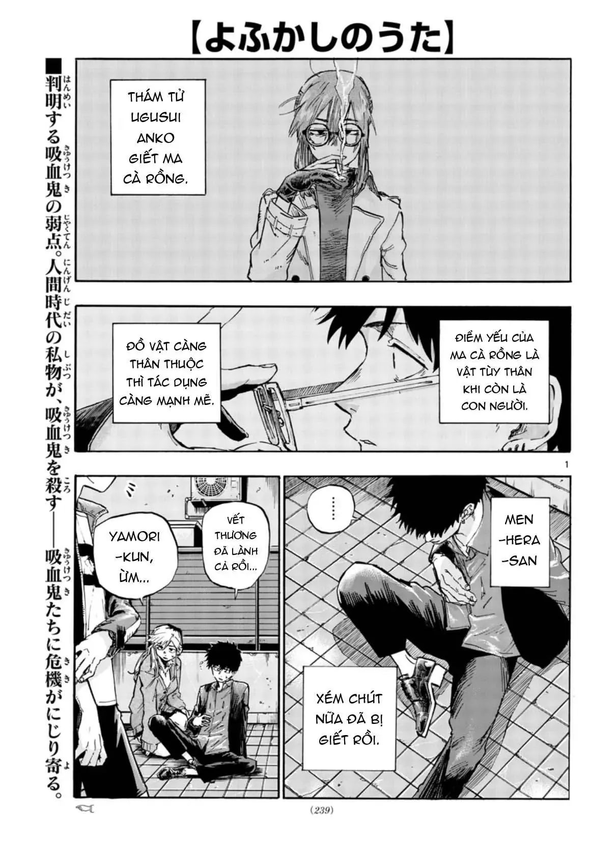 Khúc Nhạc Của Kẻ Dạo Đêm Chapter 56 - Trang 4