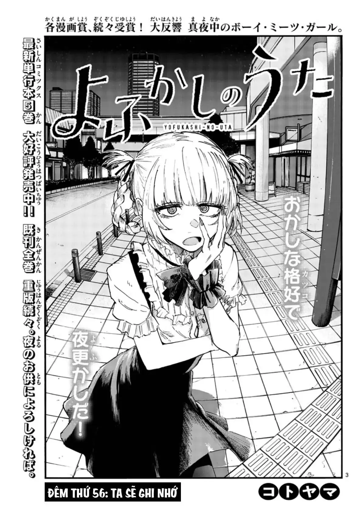 Khúc Nhạc Của Kẻ Dạo Đêm Chapter 56 - Trang 6