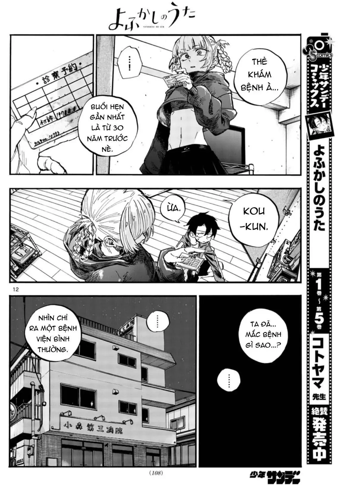 Khúc Nhạc Của Kẻ Dạo Đêm Chapter 57 - Trang 15