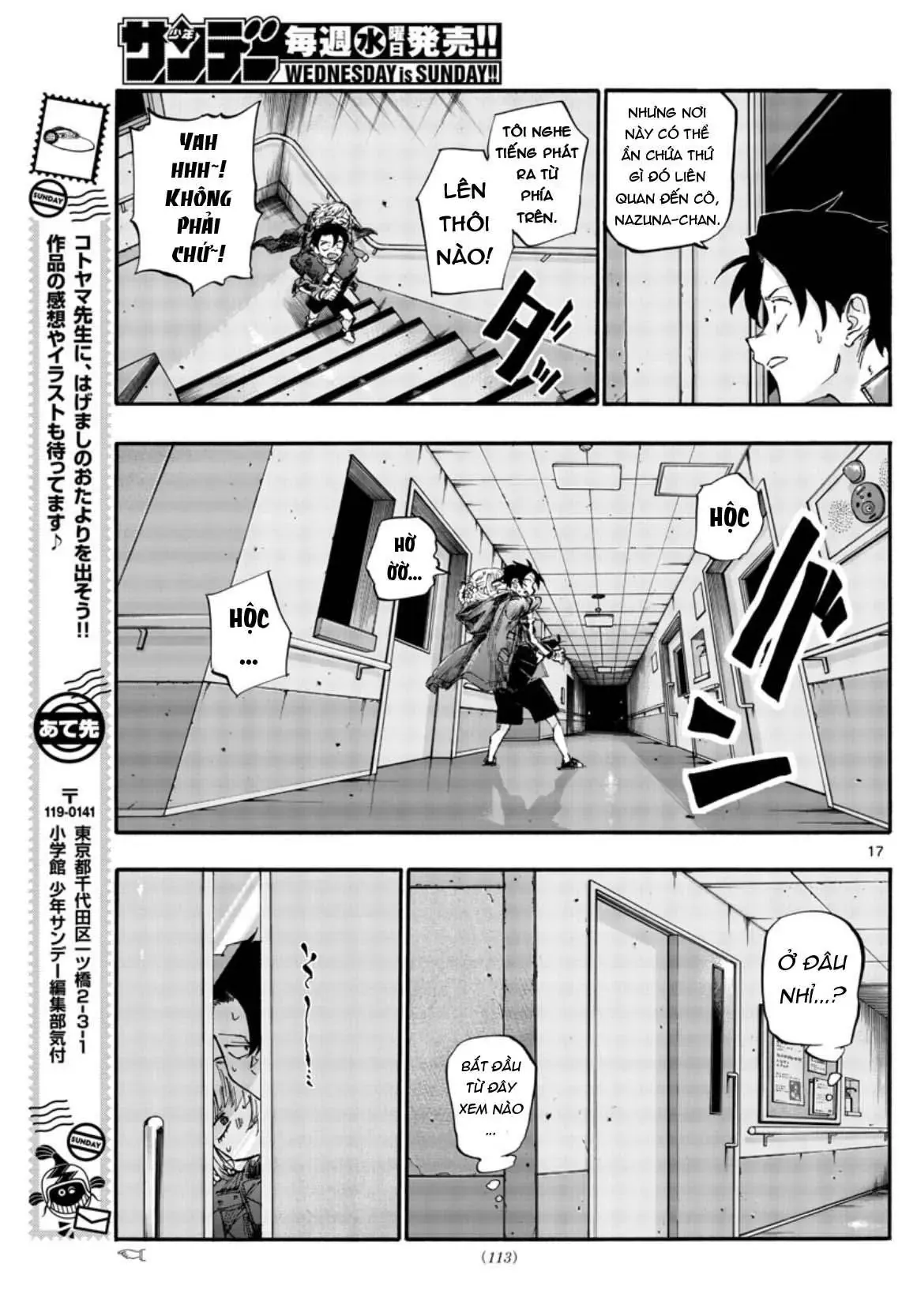 Khúc Nhạc Của Kẻ Dạo Đêm Chapter 57 - Trang 20