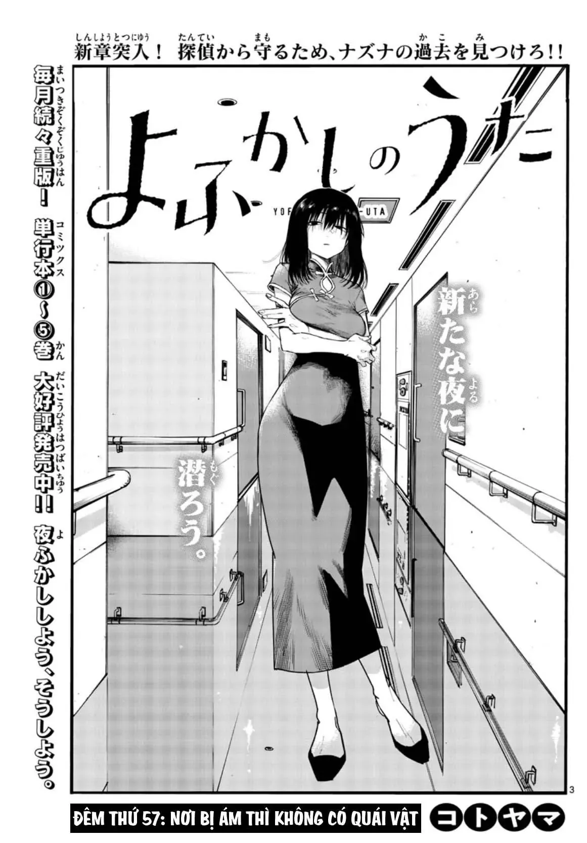 Khúc Nhạc Của Kẻ Dạo Đêm Chapter 57 - Trang 6