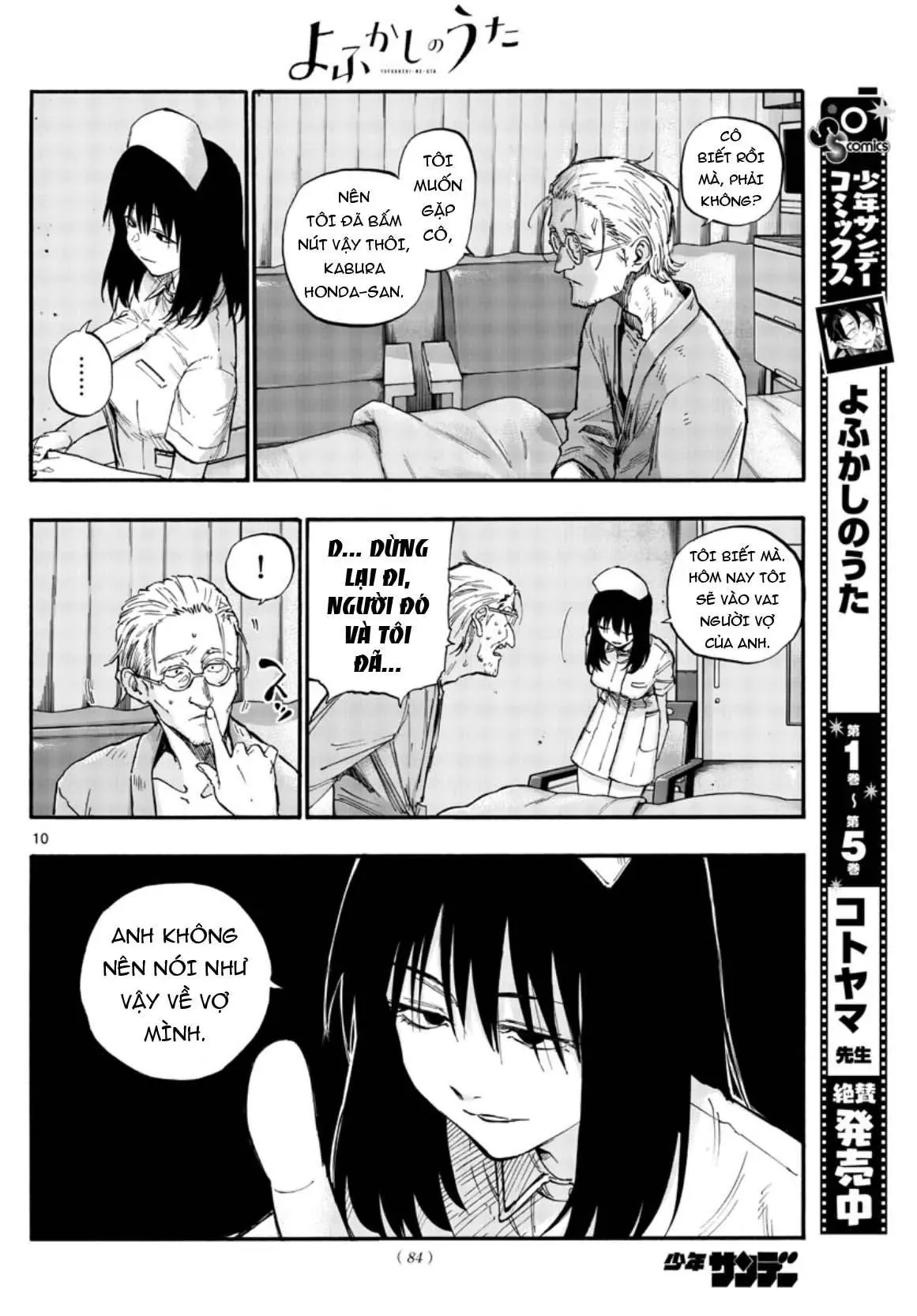 Khúc Nhạc Của Kẻ Dạo Đêm Chapter 58 - Trang 13