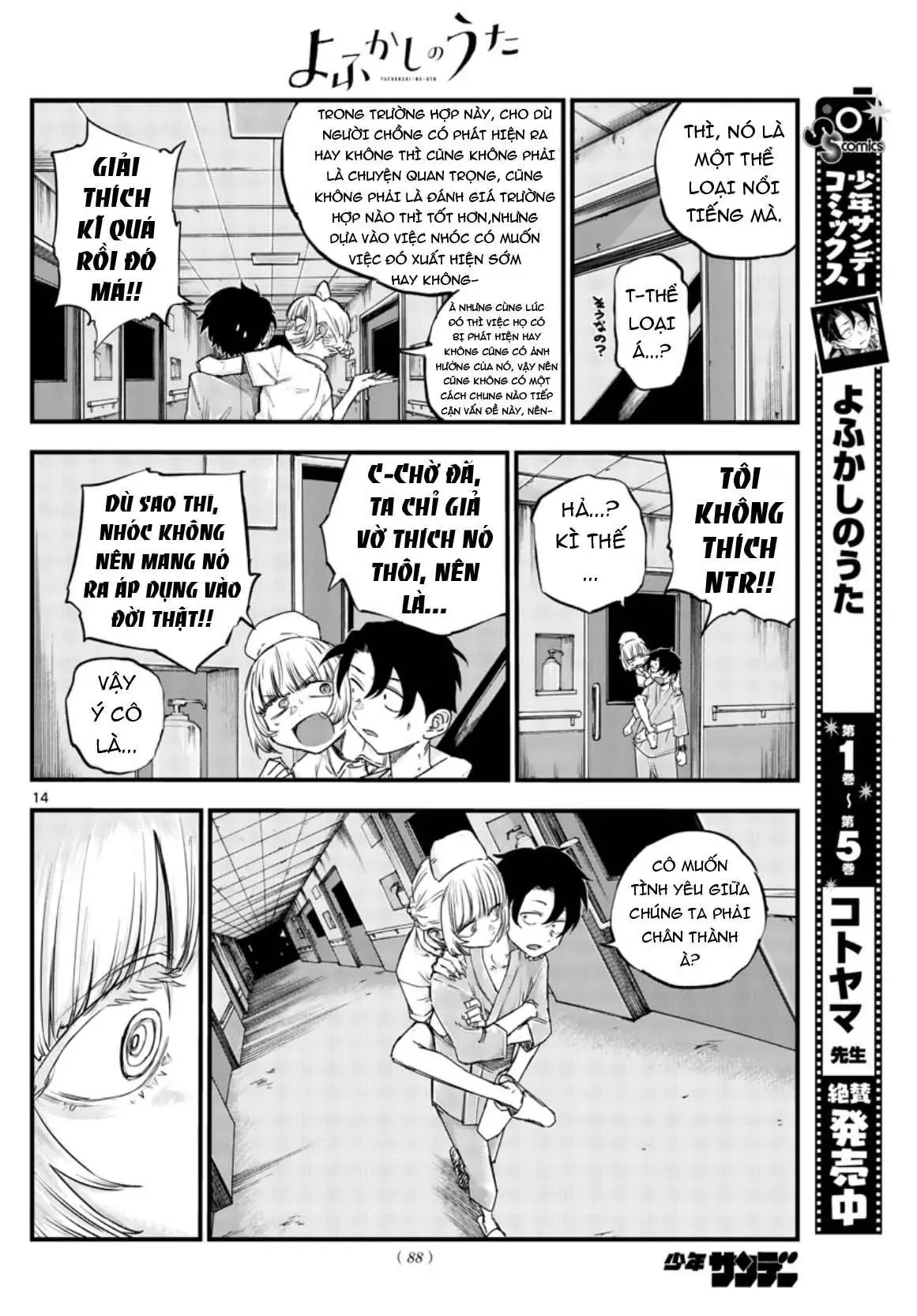 Khúc Nhạc Của Kẻ Dạo Đêm Chapter 58 - Trang 17