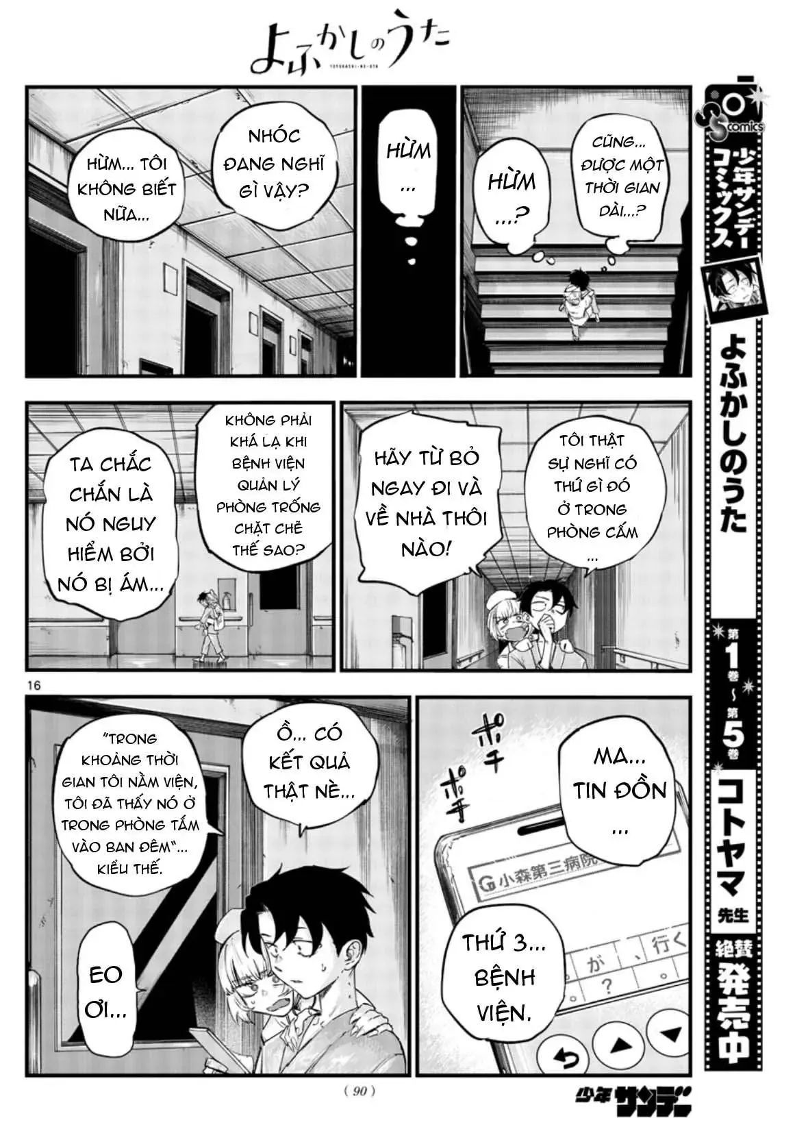 Khúc Nhạc Của Kẻ Dạo Đêm Chapter 58 - Trang 19
