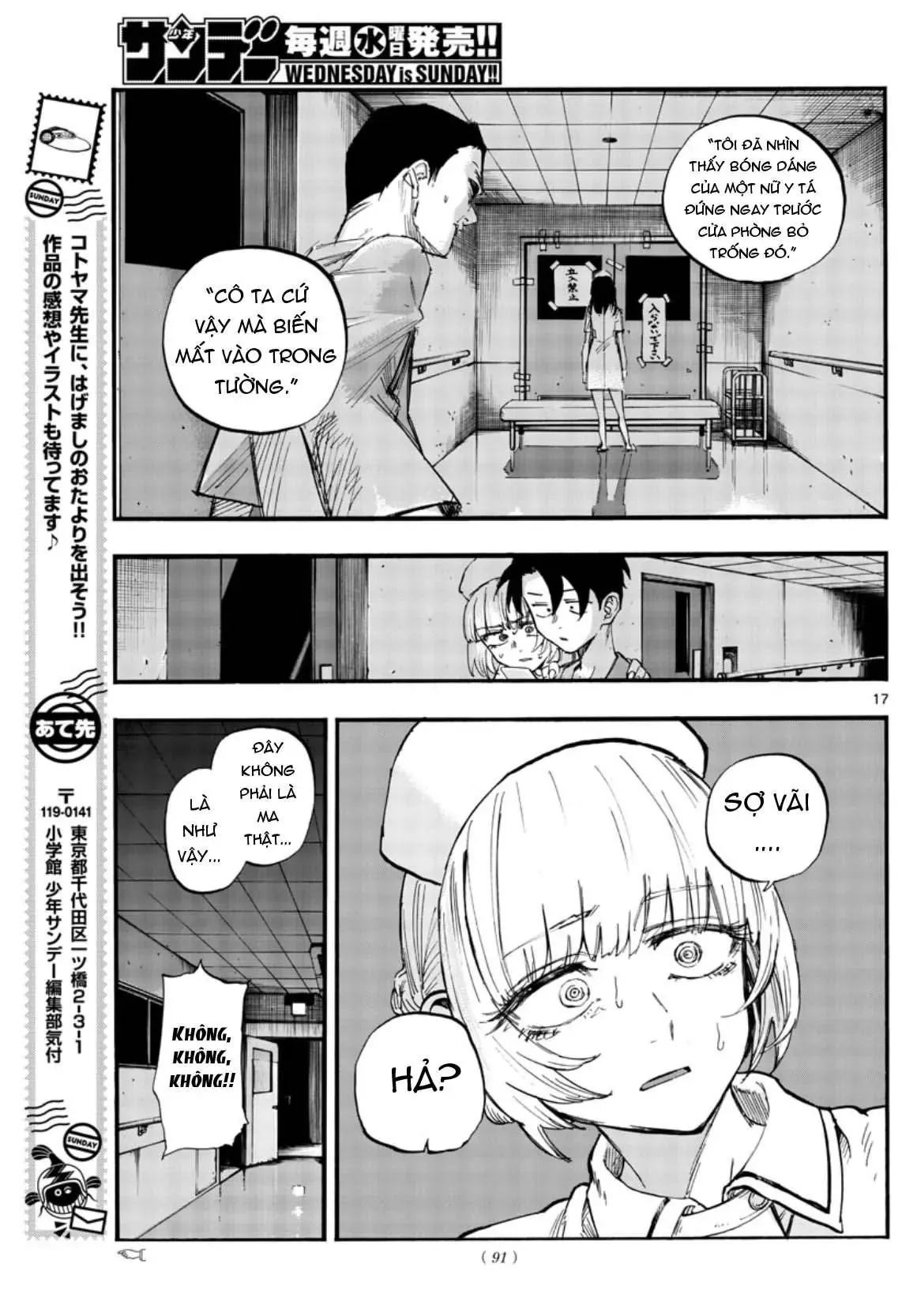 Khúc Nhạc Của Kẻ Dạo Đêm Chapter 58 - Trang 20