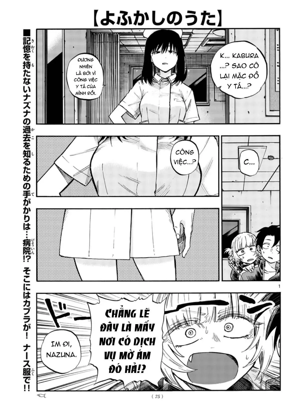Khúc Nhạc Của Kẻ Dạo Đêm Chapter 58 - Trang 4