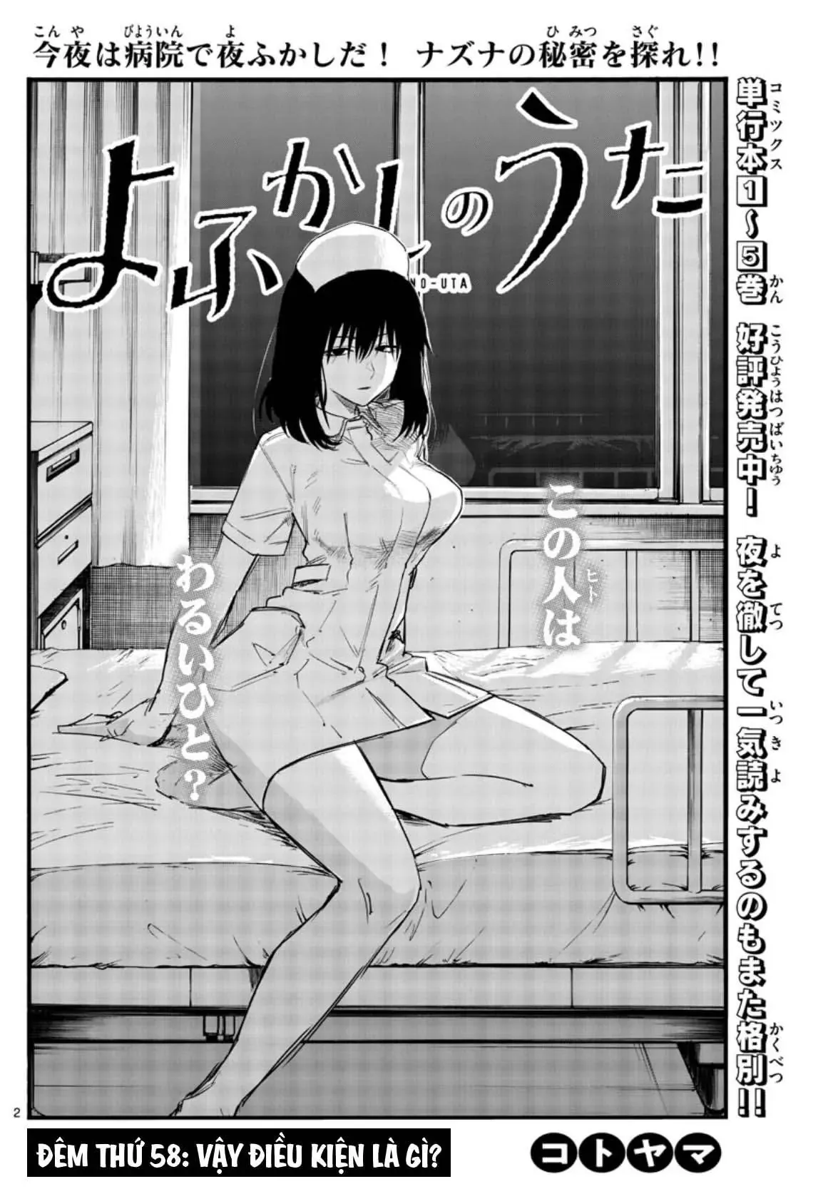 Khúc Nhạc Của Kẻ Dạo Đêm Chapter 58 - Trang 5