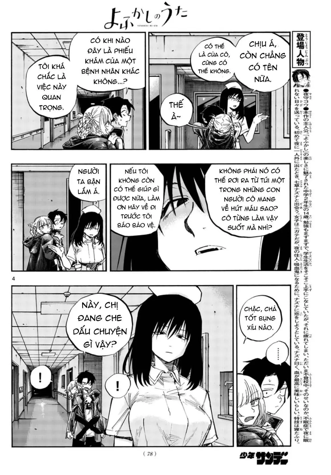 Khúc Nhạc Của Kẻ Dạo Đêm Chapter 58 - Trang 7