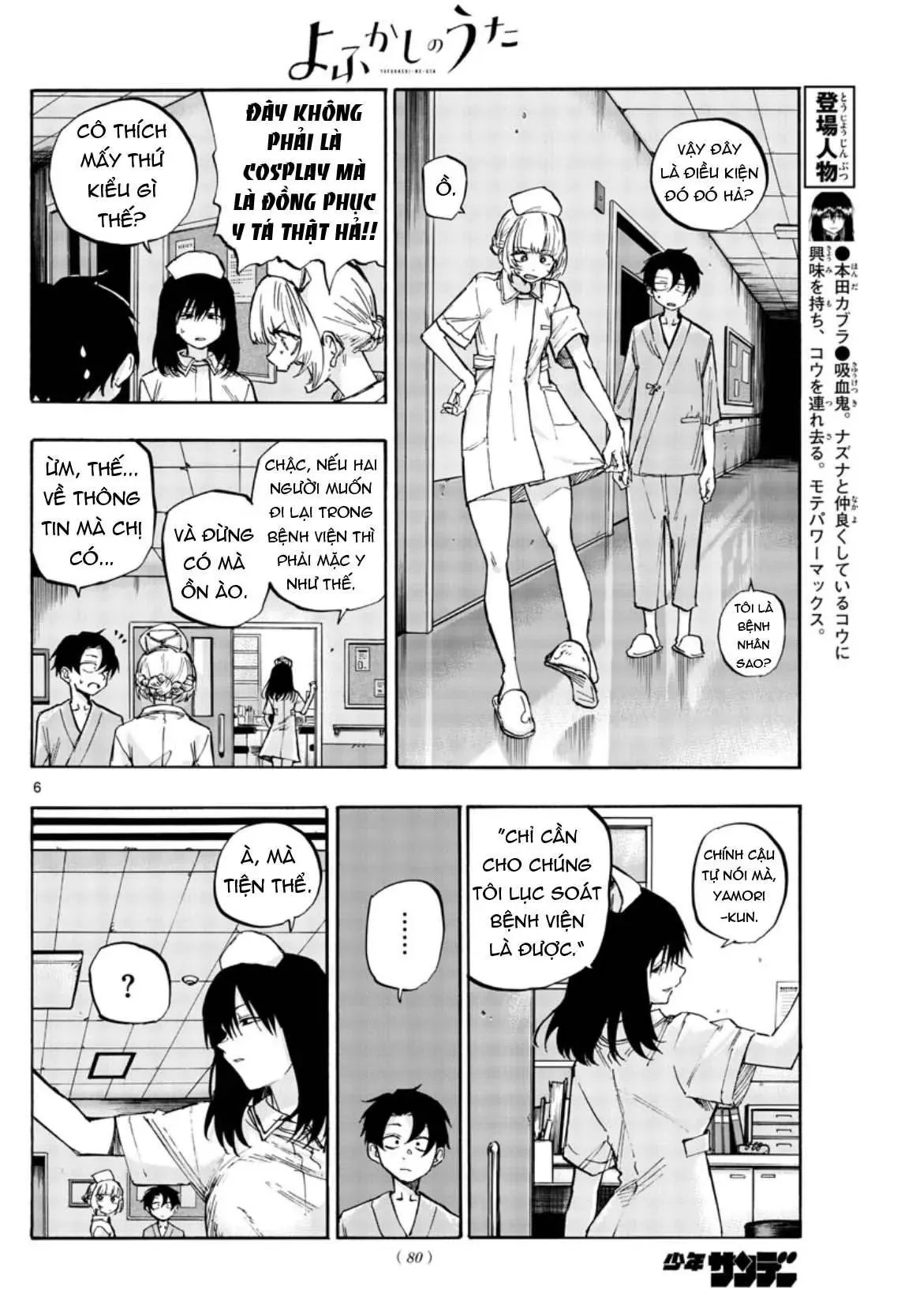 Khúc Nhạc Của Kẻ Dạo Đêm Chapter 58 - Trang 9