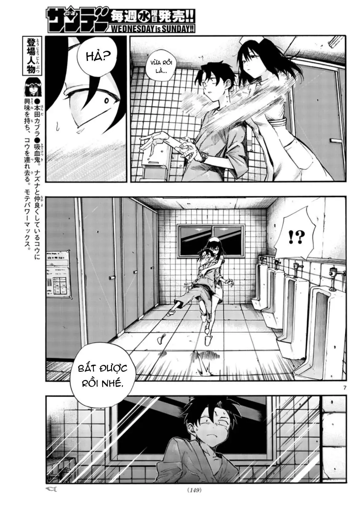 Khúc Nhạc Của Kẻ Dạo Đêm Chapter 59 - Trang 10